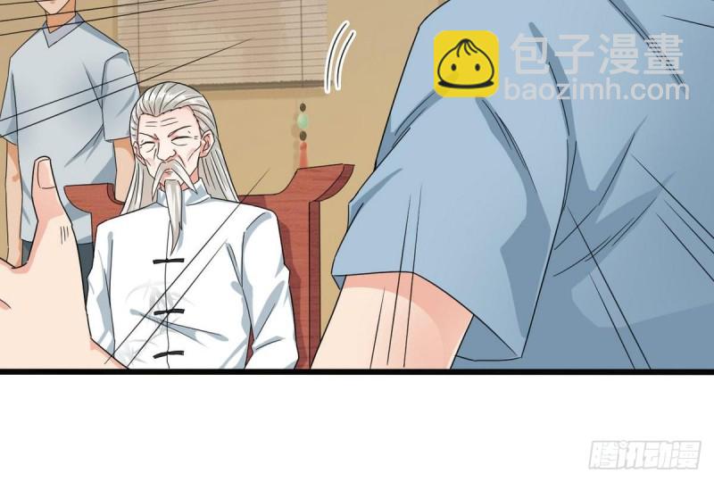 🍼地府开发商 第169话 没教养的家伙 第24页