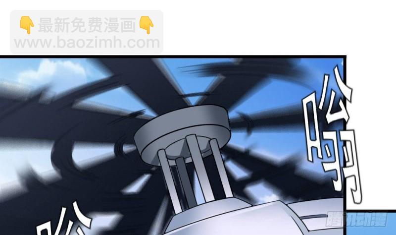 🍼地府开发商 第169话 没教养的家伙 第25页
