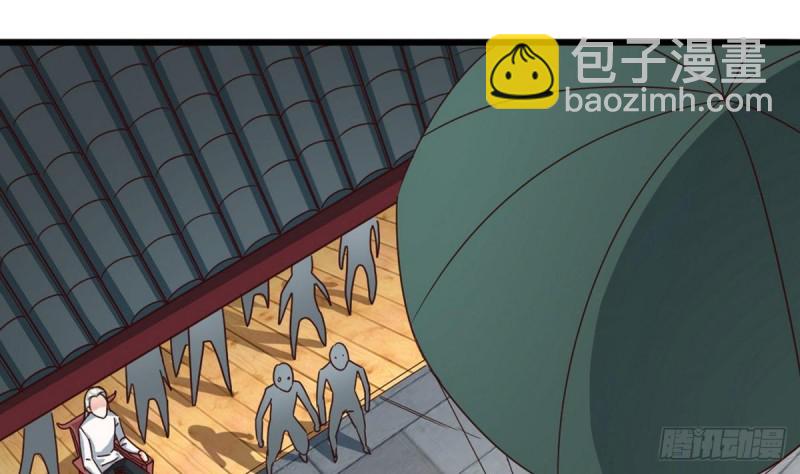 🍼地府开发商 第169话 没教养的家伙 第34页