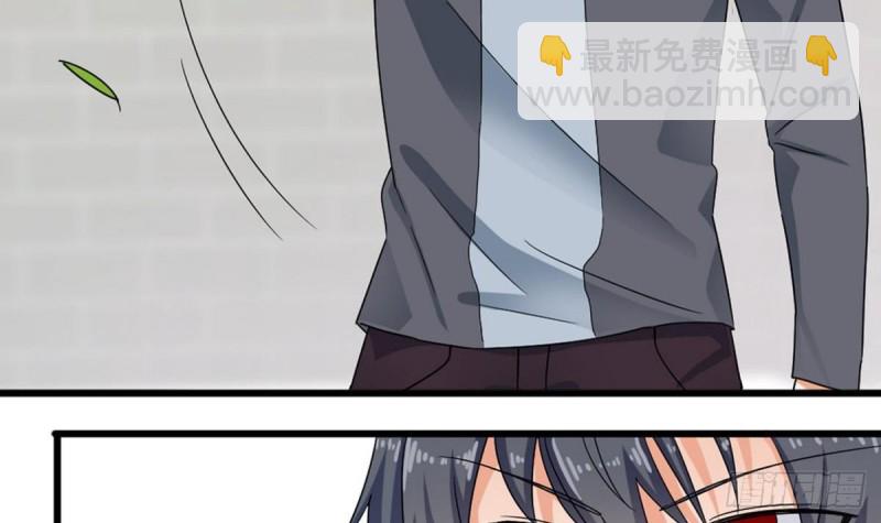 🍼地府开发商 第169话 没教养的家伙 第42页