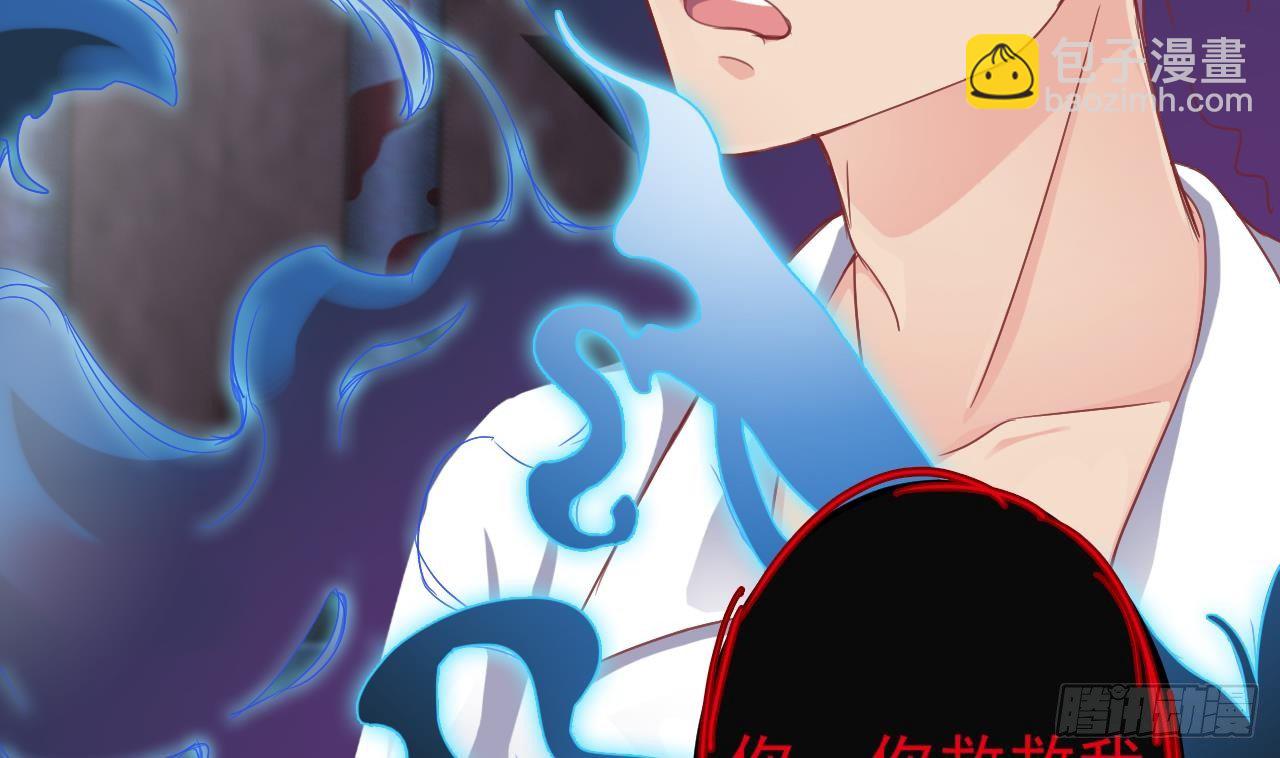 🍼地府开发商 第17话 张天师搞不定？！ 第11页