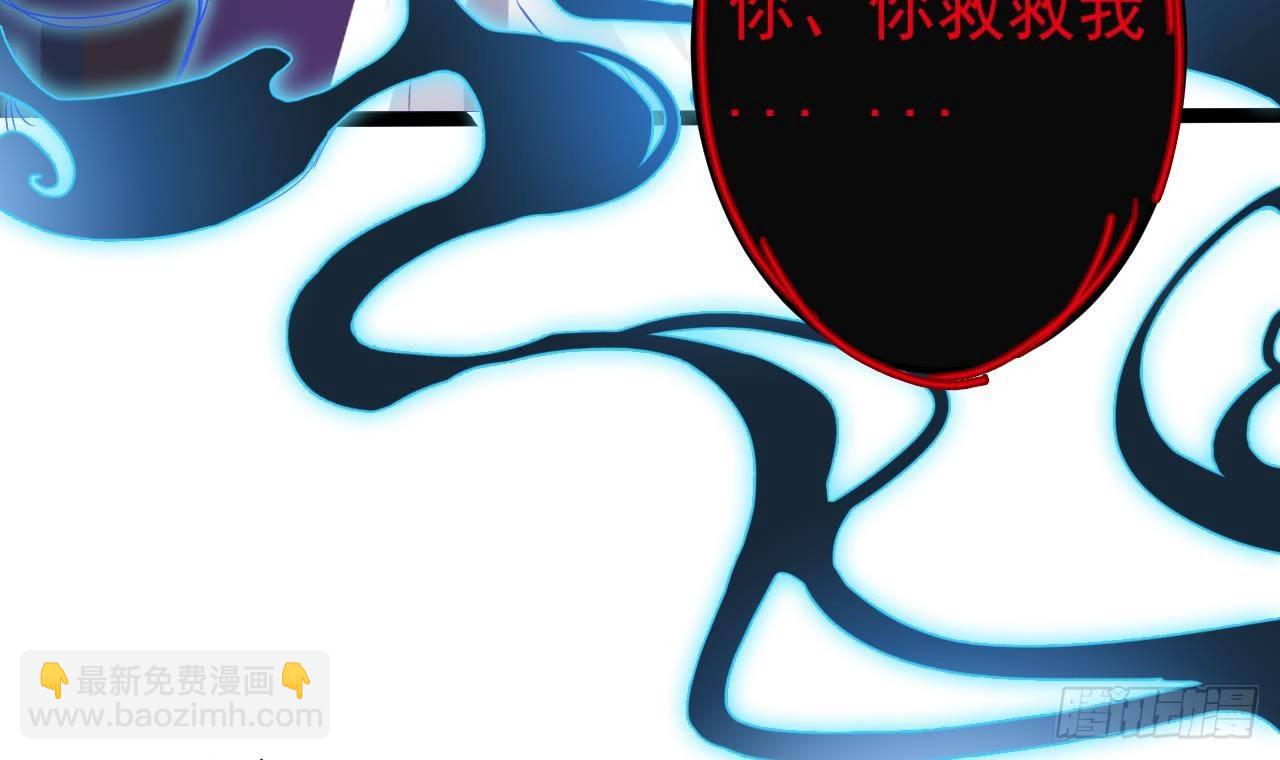 🍼地府开发商 第17话 张天师搞不定？！ 第12页