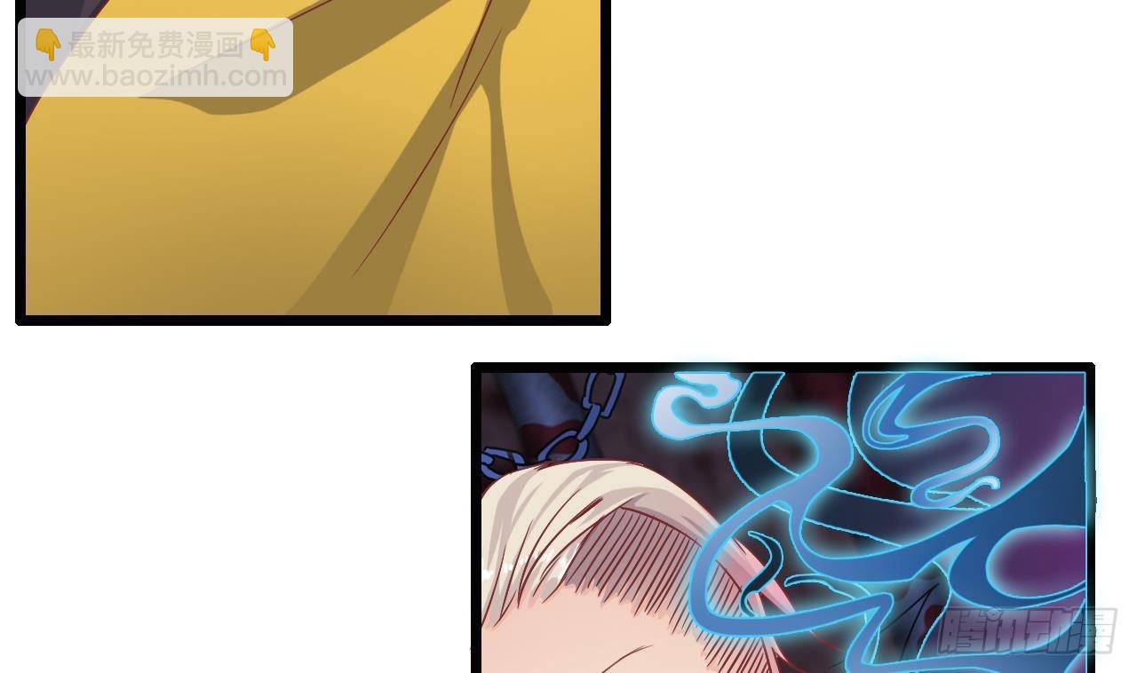 🍼地府开发商 第17话 张天师搞不定？！ 第17页