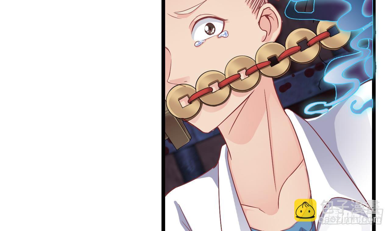 🍼地府开发商 第17话 张天师搞不定？！ 第18页