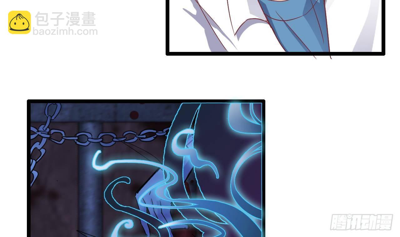 🍼地府开发商 第17话 张天师搞不定？！ 第19页
