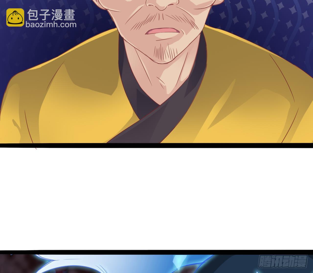 🍼地府开发商 第17话 张天师搞不定？！ 第25页