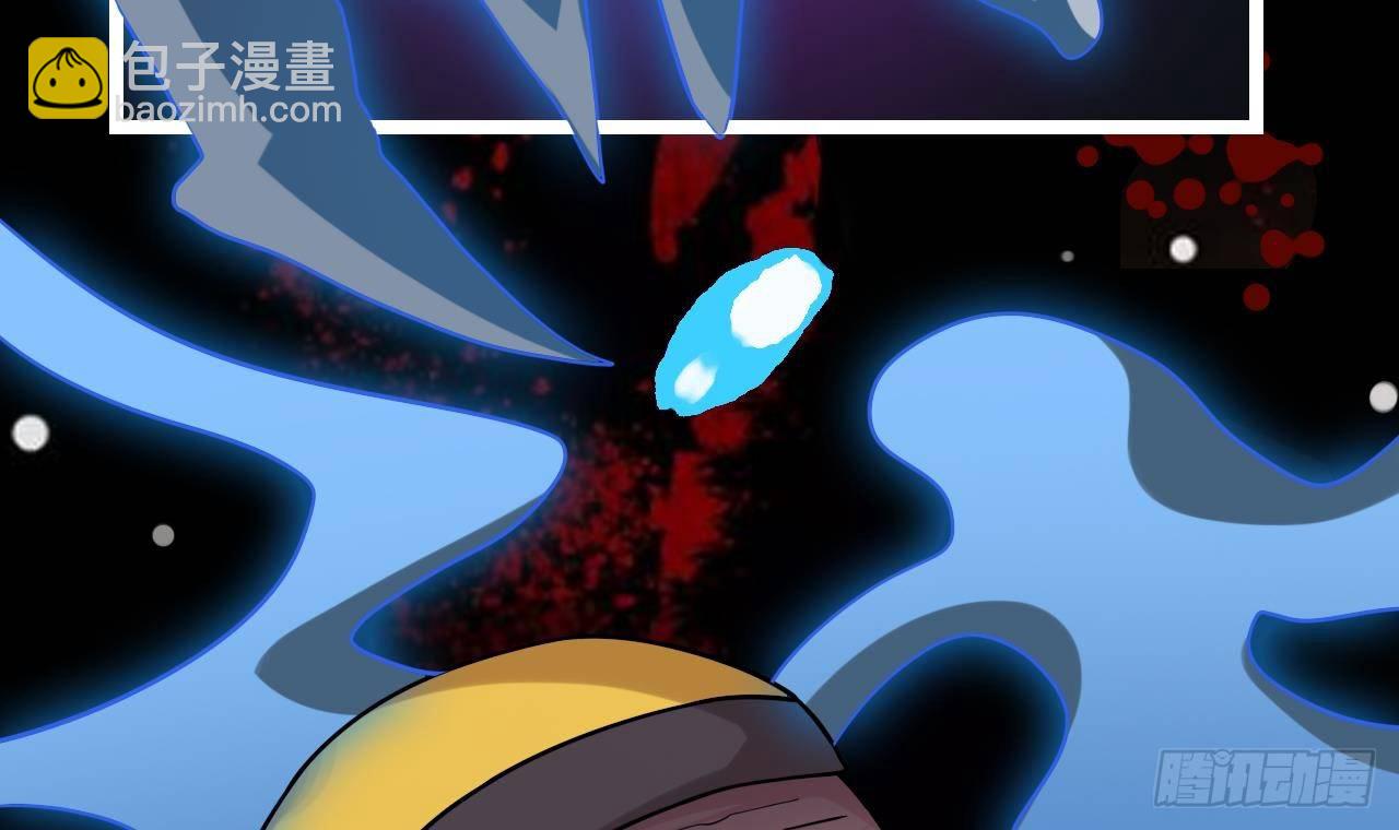 🍼地府开发商 第17话 张天师搞不定？！ 第30页