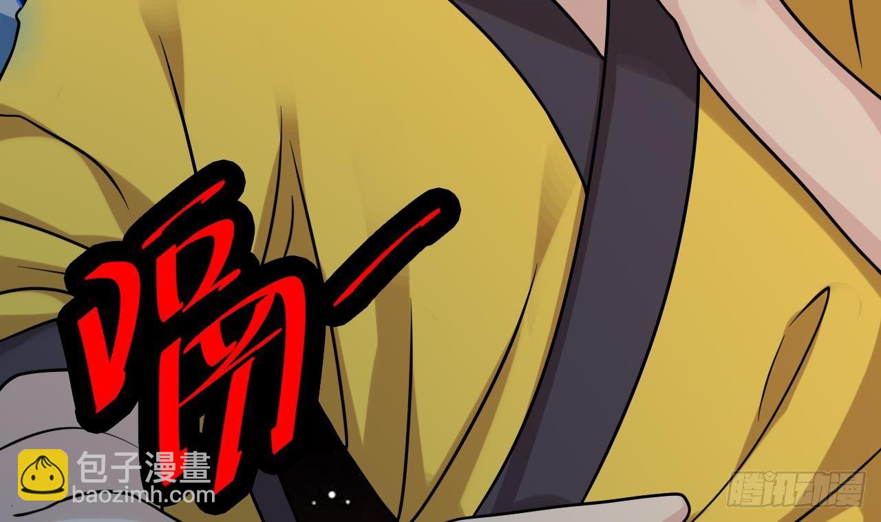 🍼地府开发商 第17话 张天师搞不定？！ 第32页