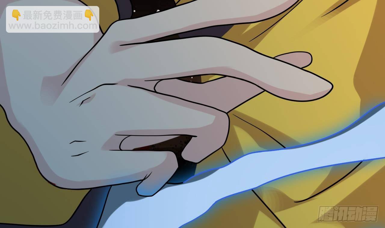 🍼地府开发商 第17话 张天师搞不定？！ 第33页