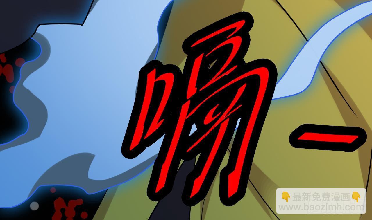 🍼地府开发商 第17话 张天师搞不定？！ 第34页