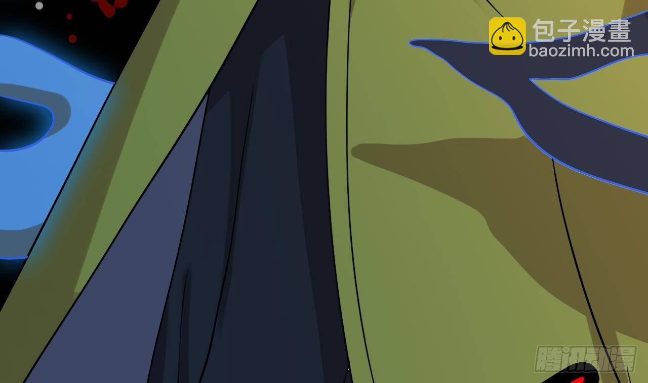 🍼地府开发商 第17话 张天师搞不定？！ 第35页
