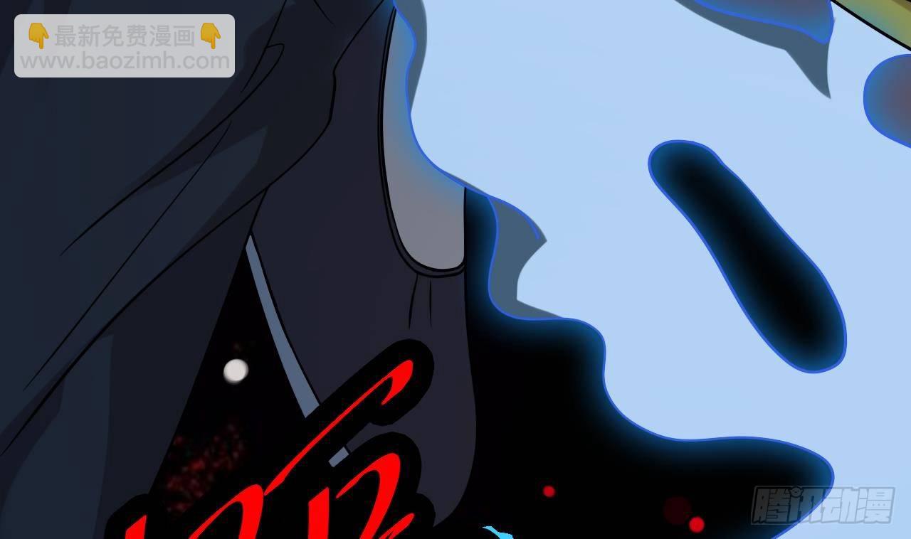 🍼地府开发商 第17话 张天师搞不定？！ 第37页