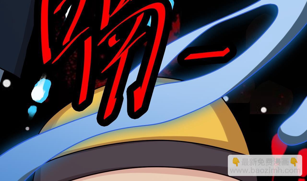 🍼地府开发商 第17话 张天师搞不定？！ 第38页