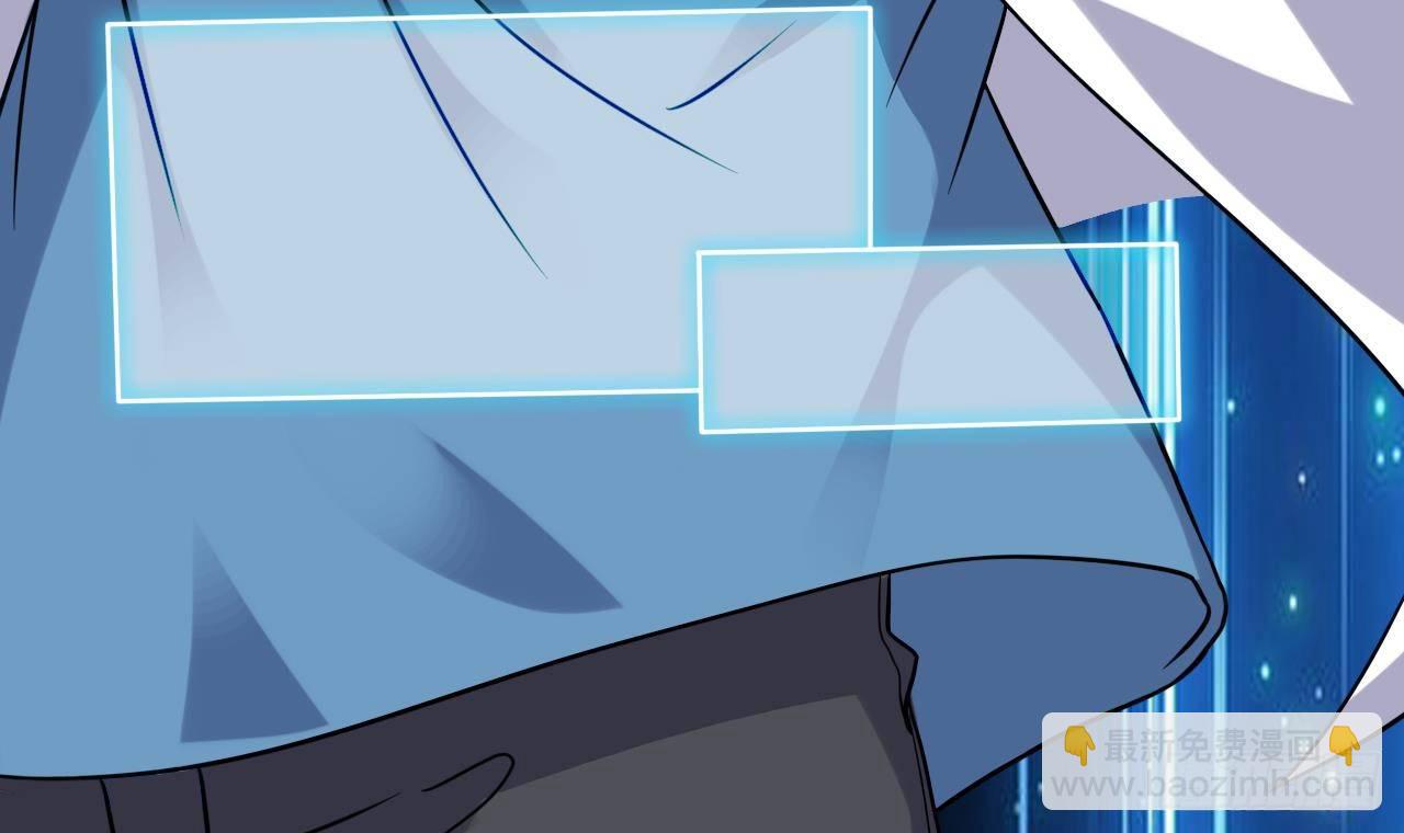 🍼地府开发商 第17话 张天师搞不定？！ 第45页