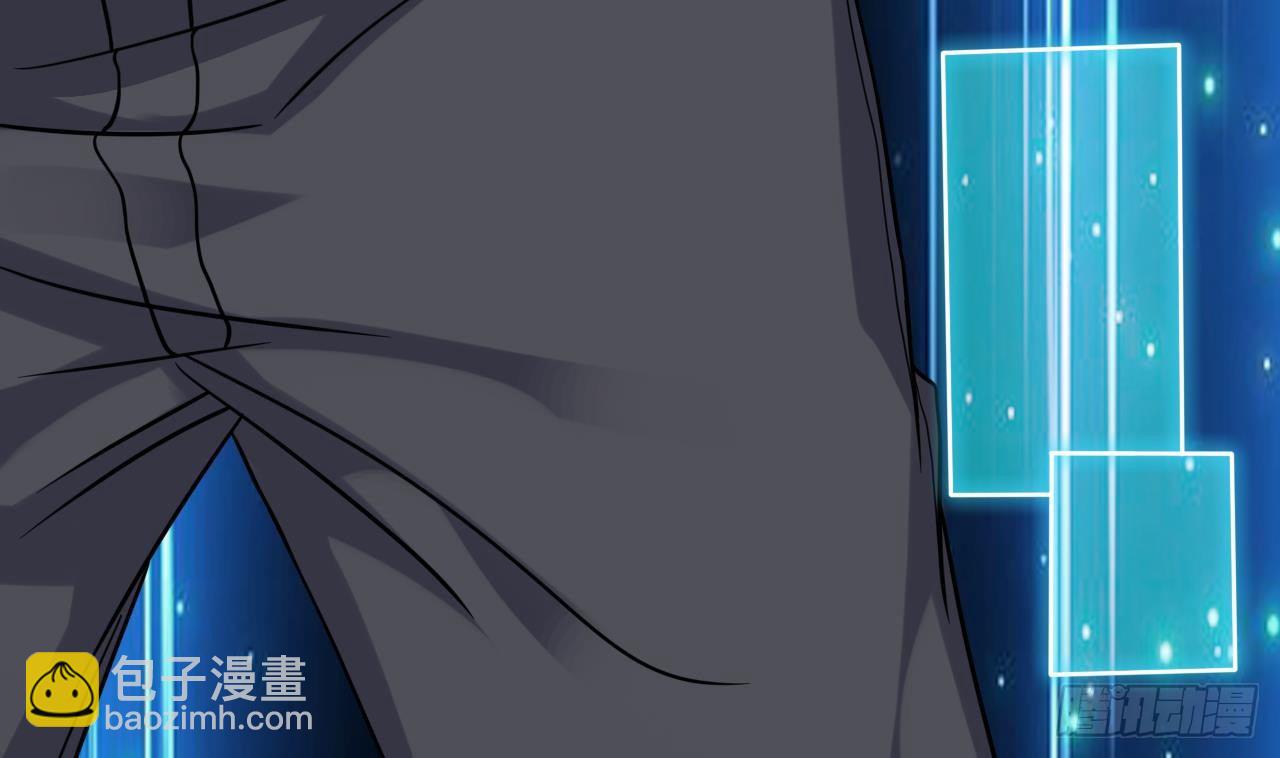 🍼地府开发商 第17话 张天师搞不定？！ 第46页
