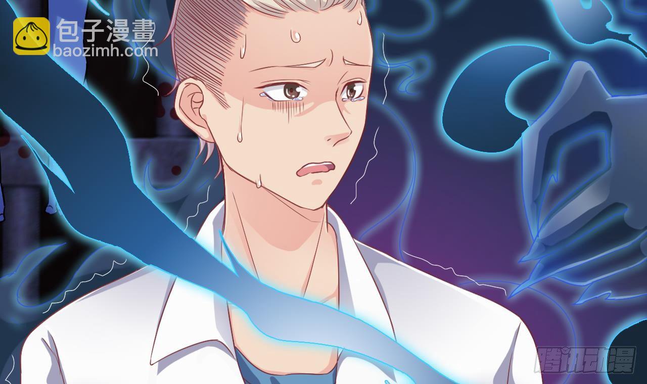 🍼地府开发商 第17话 张天师搞不定？！ 第6页
