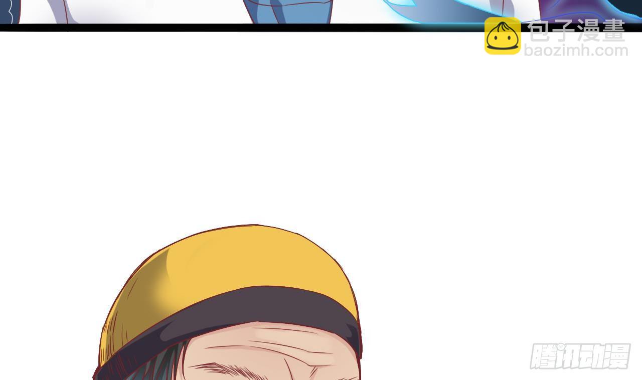 🍼地府开发商 第17话 张天师搞不定？！ 第7页