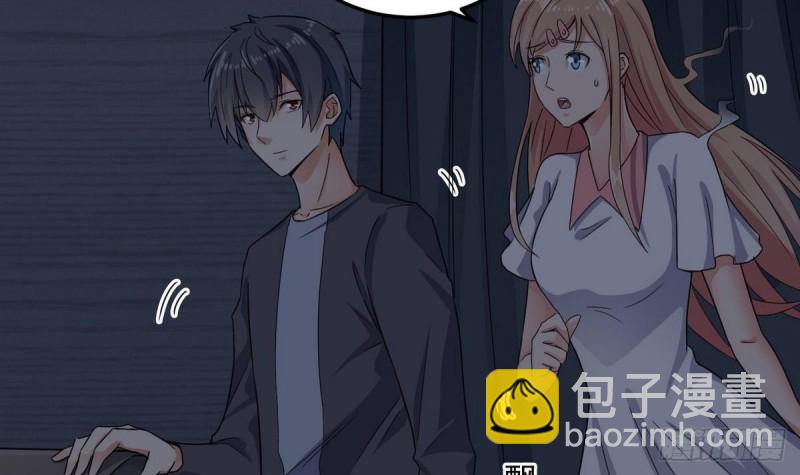 🍼地府开发商 第171话 两个小孩子？ 第15页