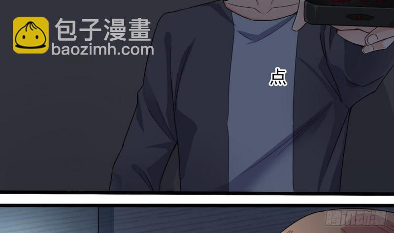 🍼地府开发商 第171话 两个小孩子？ 第17页