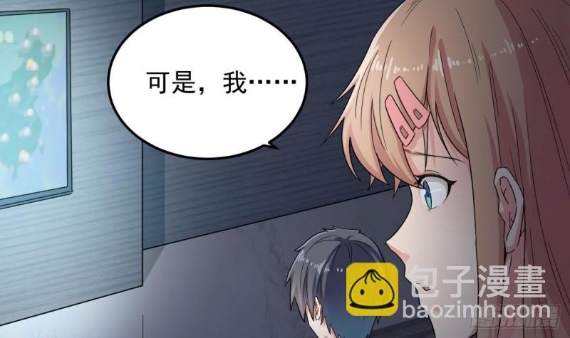 🍼地府开发商 第171话 两个小孩子？ 第18页
