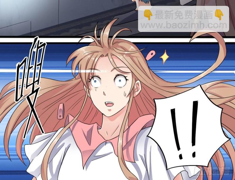 🍼地府开发商 第171话 两个小孩子？ 第19页
