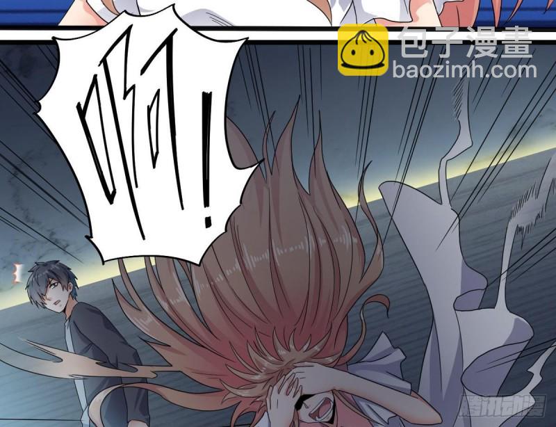 🍼地府开发商 第171话 两个小孩子？ 第20页