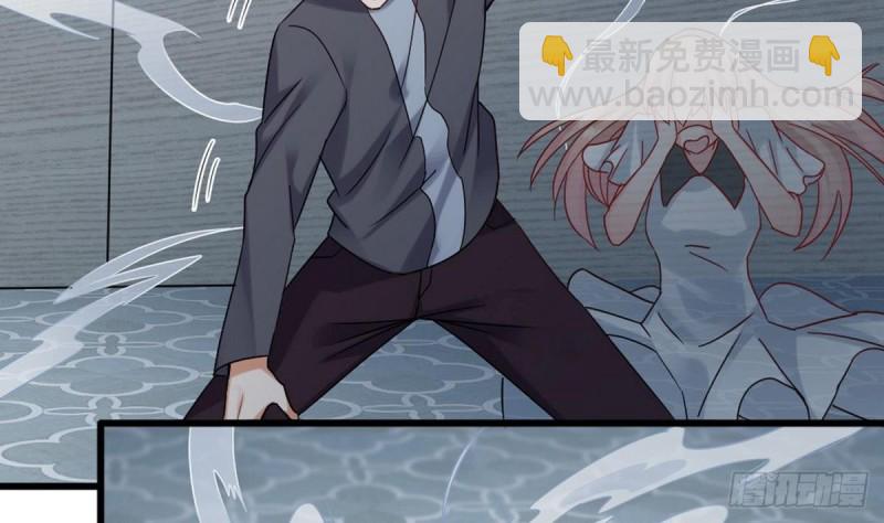 🍼地府开发商 第171话 两个小孩子？ 第23页