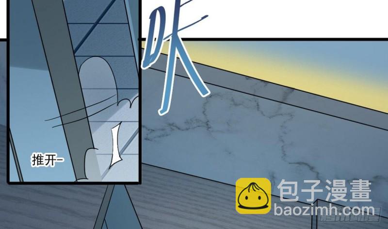 🍼地府开发商 第171话 两个小孩子？ 第25页