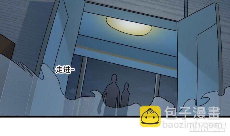 🍼地府开发商 第171话 两个小孩子？ 第26页