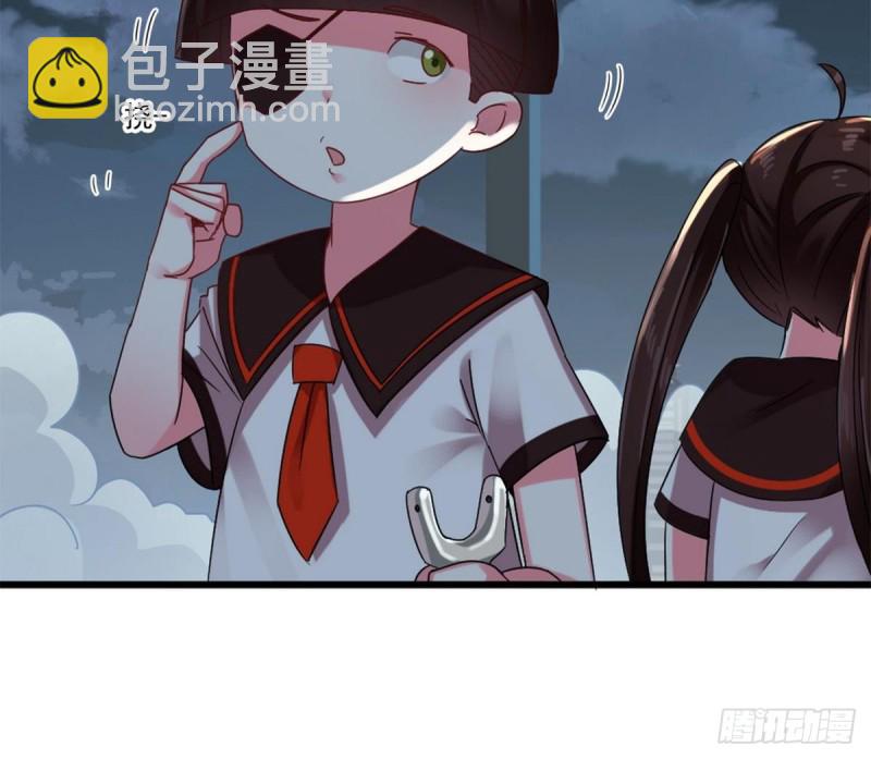 🍼地府开发商 第171话 两个小孩子？ 第30页