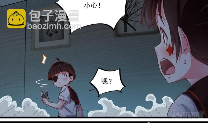 🍼地府开发商 第171话 两个小孩子？ 第32页