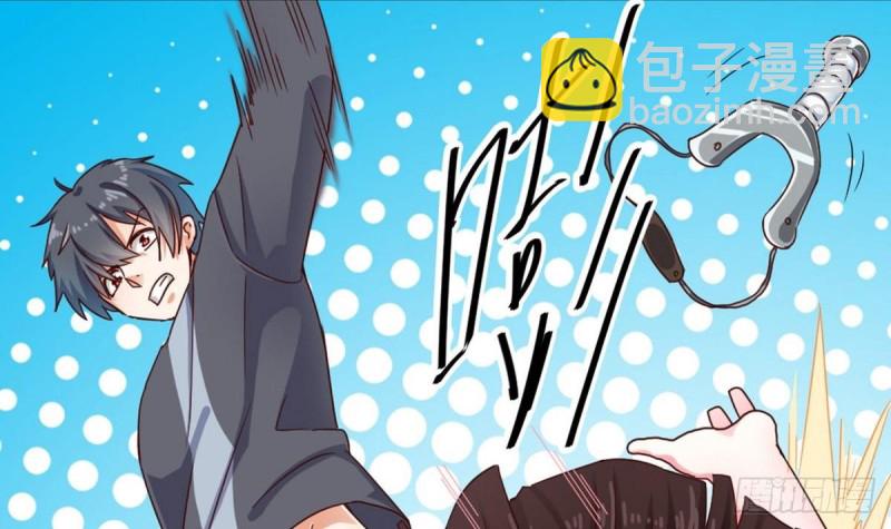 🍼地府开发商 第171话 两个小孩子？ 第33页