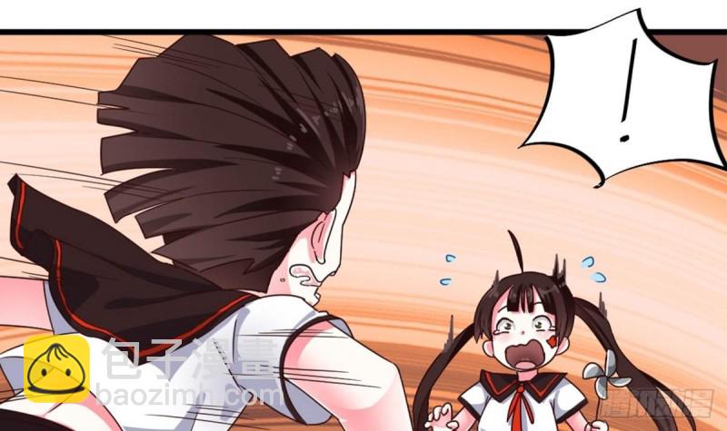 🍼地府开发商 第171话 两个小孩子？ 第36页