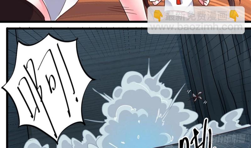 🍼地府开发商 第171话 两个小孩子？ 第37页