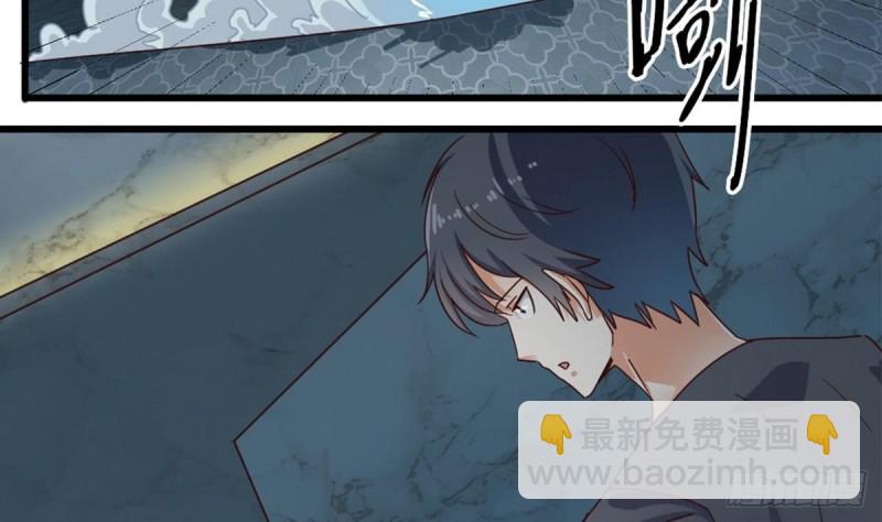 🍼地府开发商 第171话 两个小孩子？ 第38页