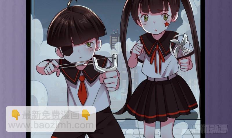 🍼地府开发商 第171话 两个小孩子？ 第42页