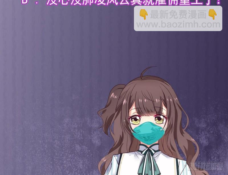 🍼地府开发商 第171话 两个小孩子？ 第44页