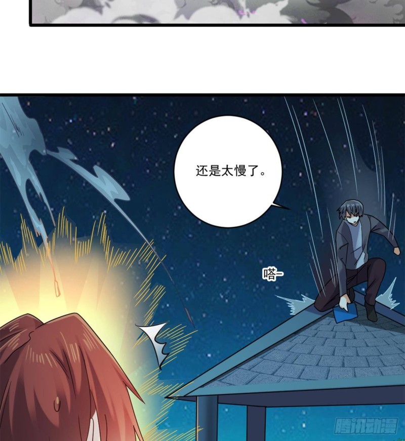🍼地府开发商 第173话 阎王叫你三更死 第10页