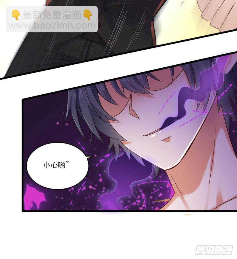 🍼地府开发商 第173话 阎王叫你三更死 第12页