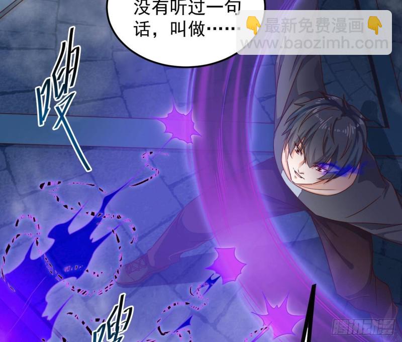 🍼地府开发商 第173话 阎王叫你三更死 第20页