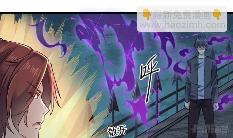 🍼地府开发商 第173话 阎王叫你三更死 第22页