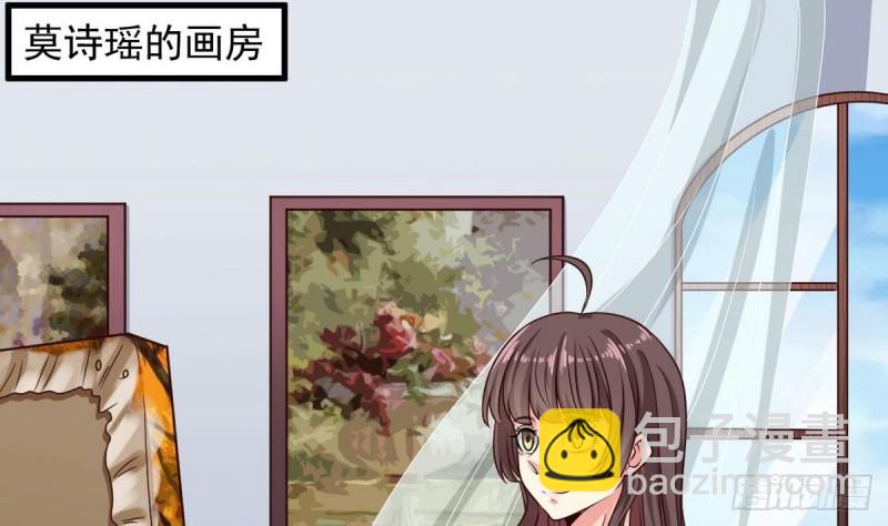 🍼地府开发商 第175话 盟主不要也罢！ 第16页