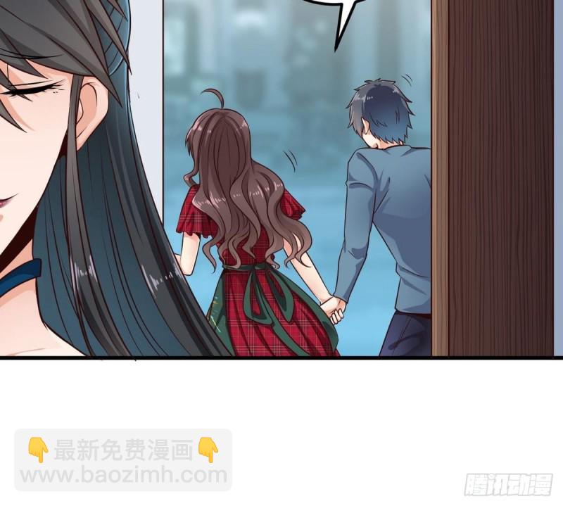 🍼地府开发商 第175话 盟主不要也罢！ 第21页