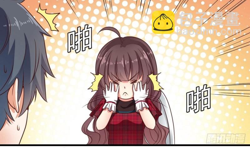 🍼地府开发商 第175话 盟主不要也罢！ 第33页