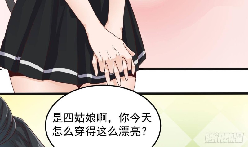 🍼地府开发商 第177话 见面礼？还是下马威！ 第10页