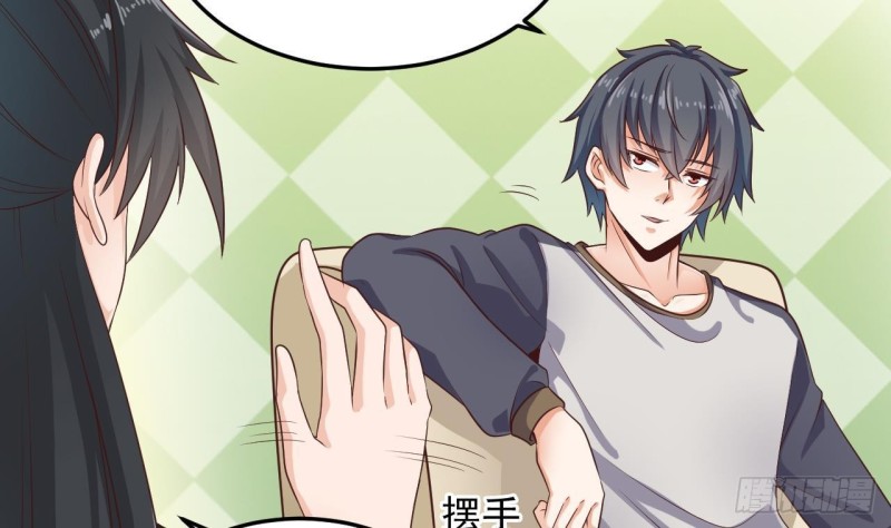 🍼地府开发商 第177话 见面礼？还是下马威！ 第11页