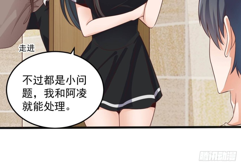 🍼地府开发商 第177话 见面礼？还是下马威！ 第15页