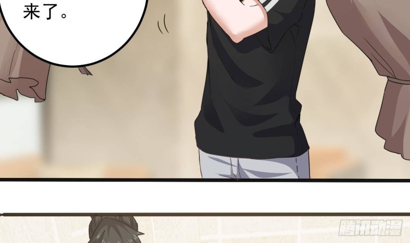 🍼地府开发商 第177话 见面礼？还是下马威！ 第17页