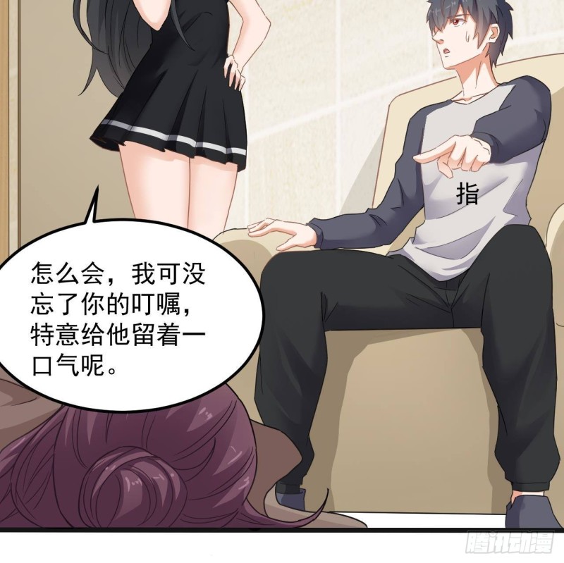 🍼地府开发商 第177话 见面礼？还是下马威！ 第22页