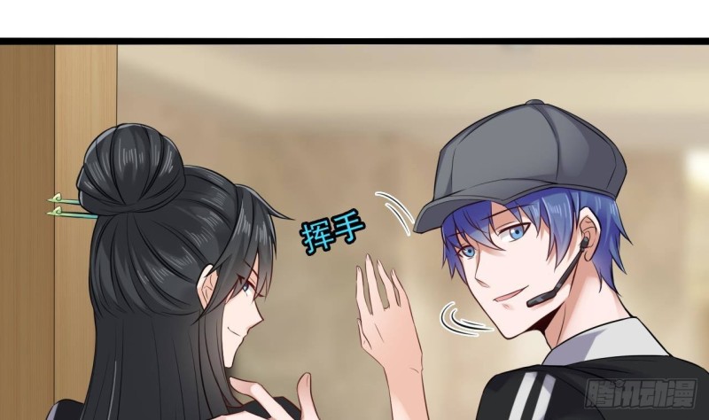 🍼地府开发商 第177话 见面礼？还是下马威！ 第25页